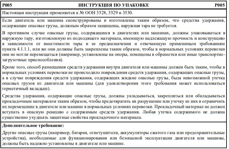 5 причин установить ГБО на внедорожник