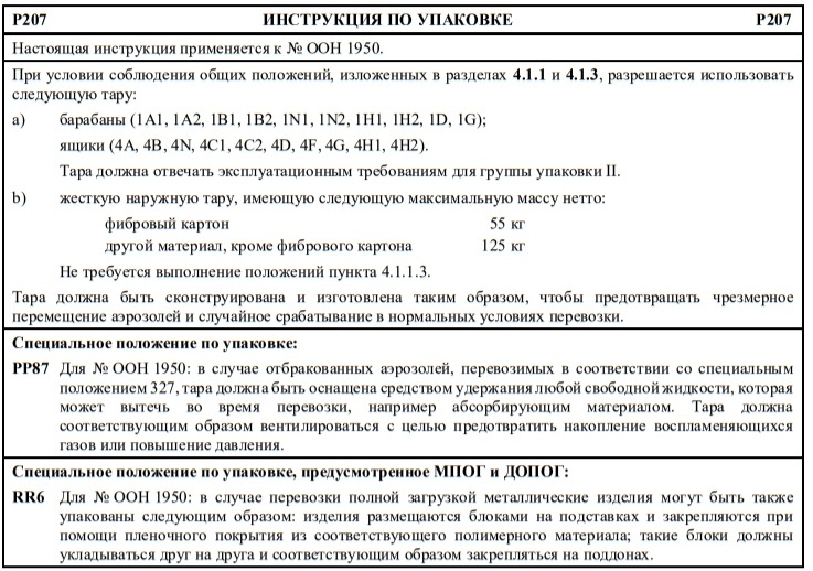 Поиск под водой: водолазы подняли черные ящики и обломки разбившегося у Сочи Ту